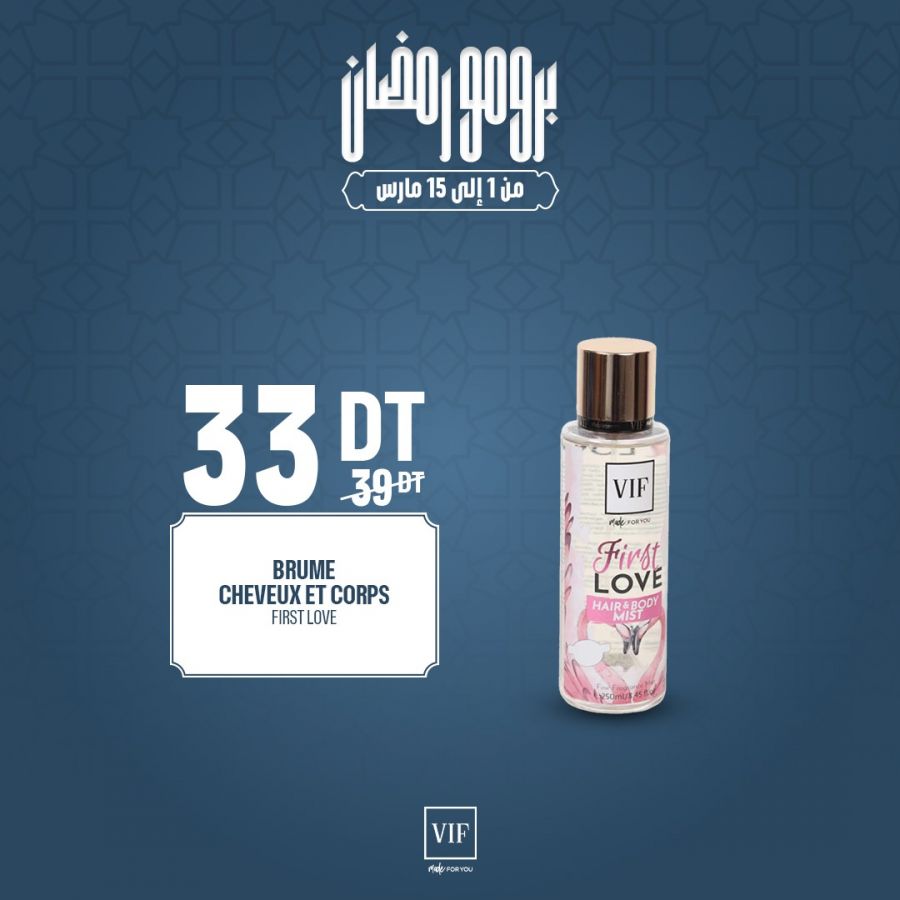 Brume de corps et cheveux First Love 250ml