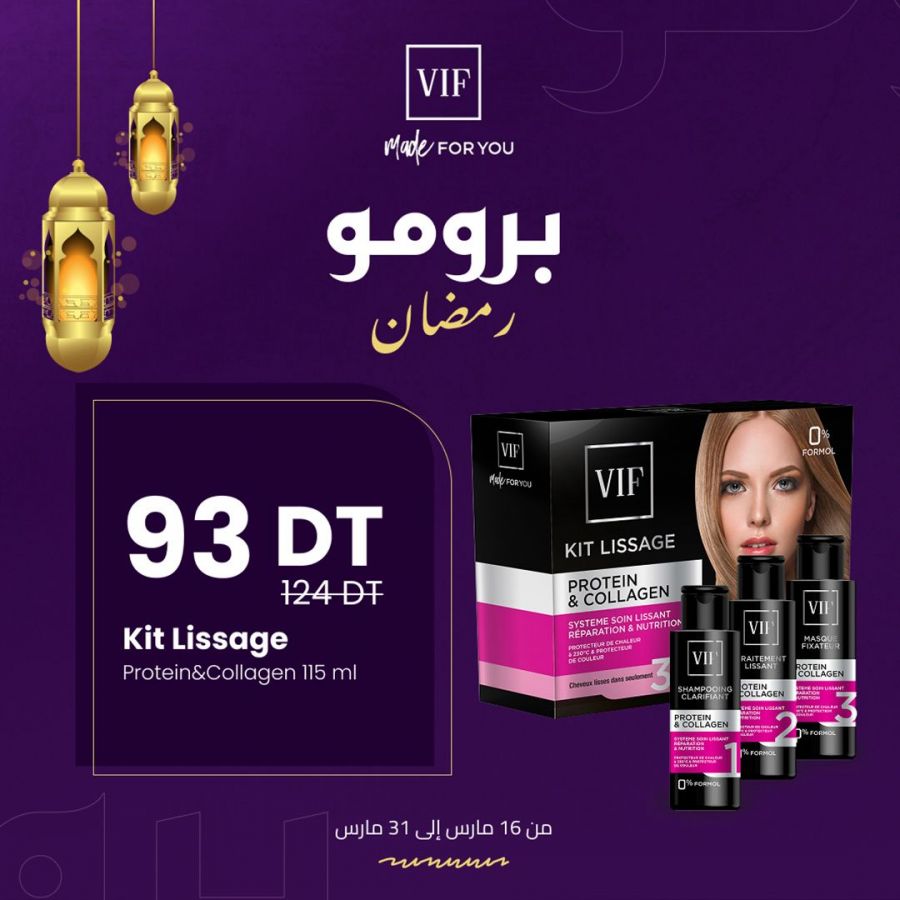 Kit Lissage Protein&Collagen 115 ml